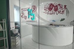 【10分钟科普】齐齐哈尔市工厂咨询电话号码_哔哩哔哩-2